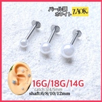 【2個セット】ボディピアス 14G 16G 18G 軟骨ピアス ラブレットスタッド ホワイトパール調 耳たぶ　鼻ピ【組み合わせ自由！】