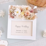 【春色・名入れ・メッセージ・結婚祝い/両親贈呈品/子育て感謝状】プリザーブドフラワーのフォトフレーム ‹くすみピンク›