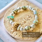 【開運・厄除け】吞噬(ドンゼイ)守護ブレスレット
