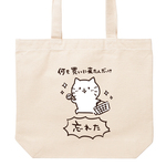 何を買うか忘れた【ナチュラル】ekot トートバッグ 14オンス<イラスト：タカ（笹川ラメ子）>