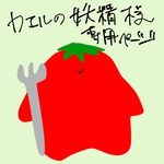 専用ページ