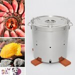 【単品】焼き芋機 業務用｜炭火の遠赤外線で"蜜芋"（特許出願中）軽量4.5kg・電源不要｜"壺いらず"の焼き芋機／やきいもぱんだ工房