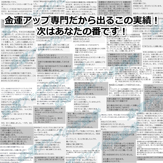 リピーター様限定価格『浄化スプレー金運アップGold3（25ml）』5本