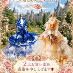 専用出品𓂃.◌𓈒𖡼𓂂𓏲🌹✨