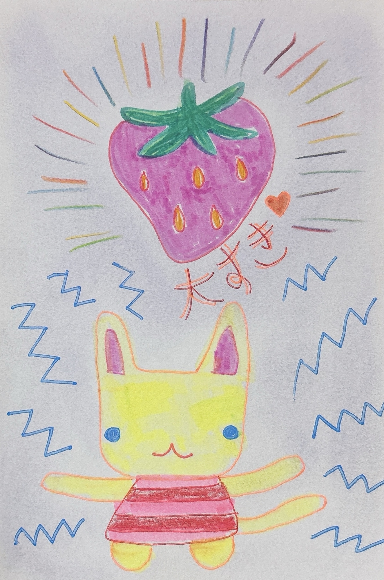 にゃは♡ お散歩ねこちゃん 可愛い絵 手描きイラスト - Palette Picnik