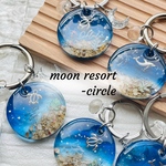 【moon resort-circle】レジン　キーホルダー　海　沖縄　リゾート　