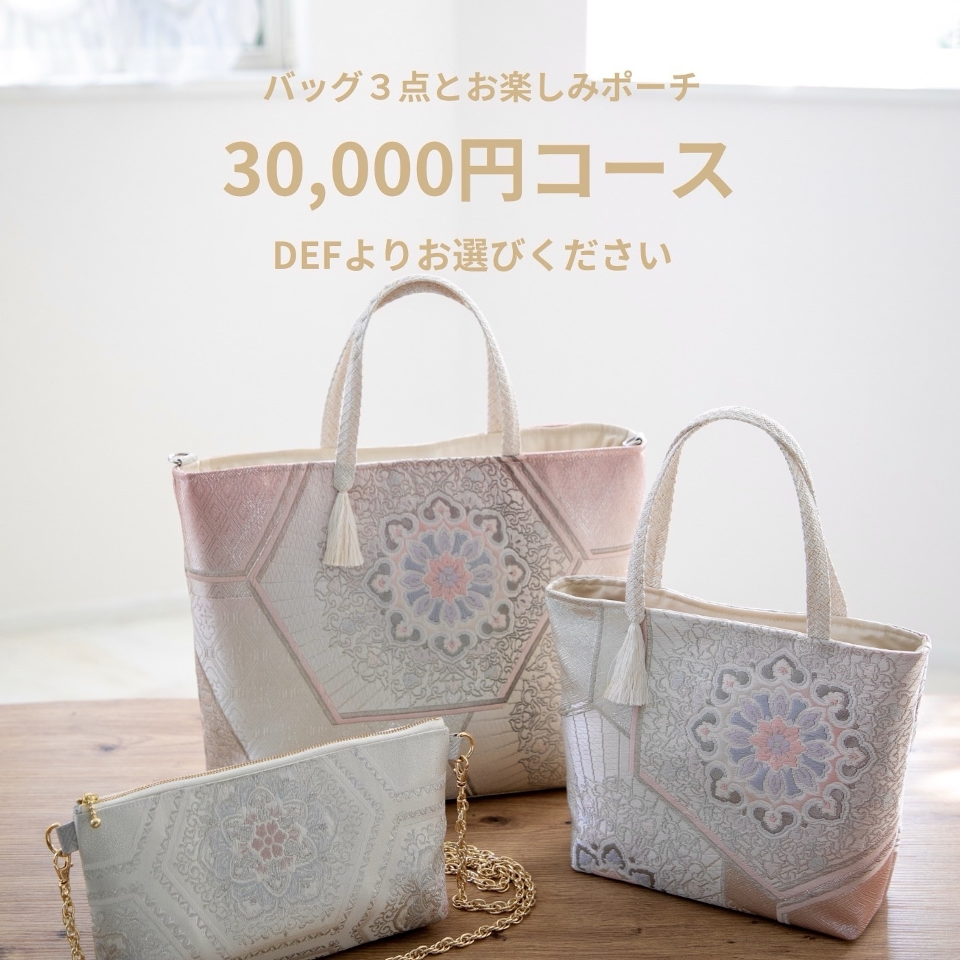 帯リメイクバッグ 彩花 綿入りスクエアバッグ 持ち手竹 和装バッグ