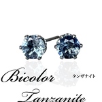 タンザナイト　バイカラー　タンザニア　ピアス　0.20ct