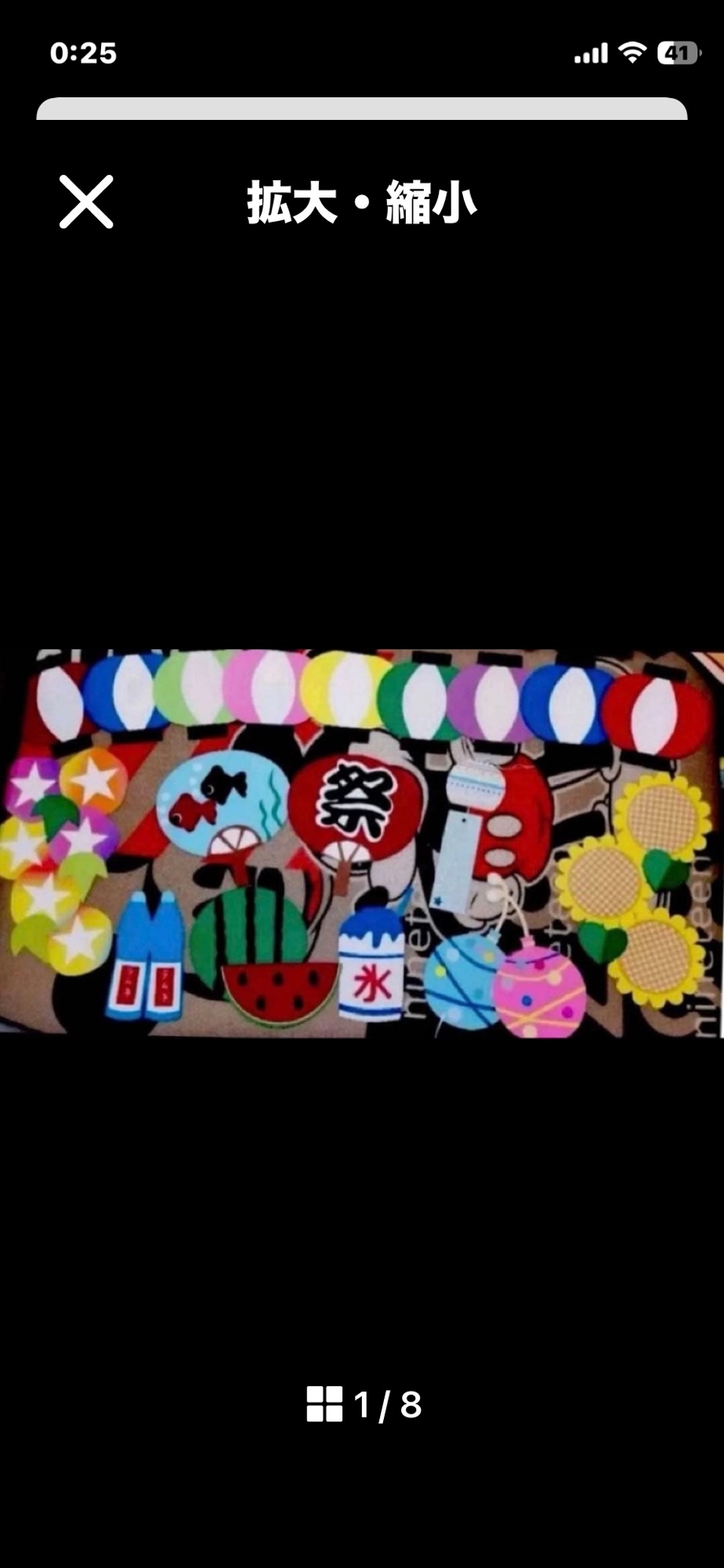 壁面飾り27点大きめ夏祭り - zhangweioo | minne byGMOペパボ 国内最大