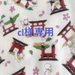 ｃｌ様専用　ガーゼタオルとハンカチ