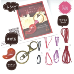 マレーシア翡翠 マクラメネックレス ハンドメイドキット k52