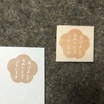 年賀状に！あけましておめでとうございます