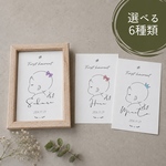 【送料無料】  ファーストカット ヘアカット アート 台紙 可愛い シンプル ナチュラル