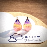 レジンピアス イヤリング 夕暮れ空 しずく型   14×10mm
