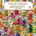 果物を閉じ込めたガラスジャー フルーツ 瓶詰め フレークシール コラージュ素材 25枚入 PET素材 【mc】