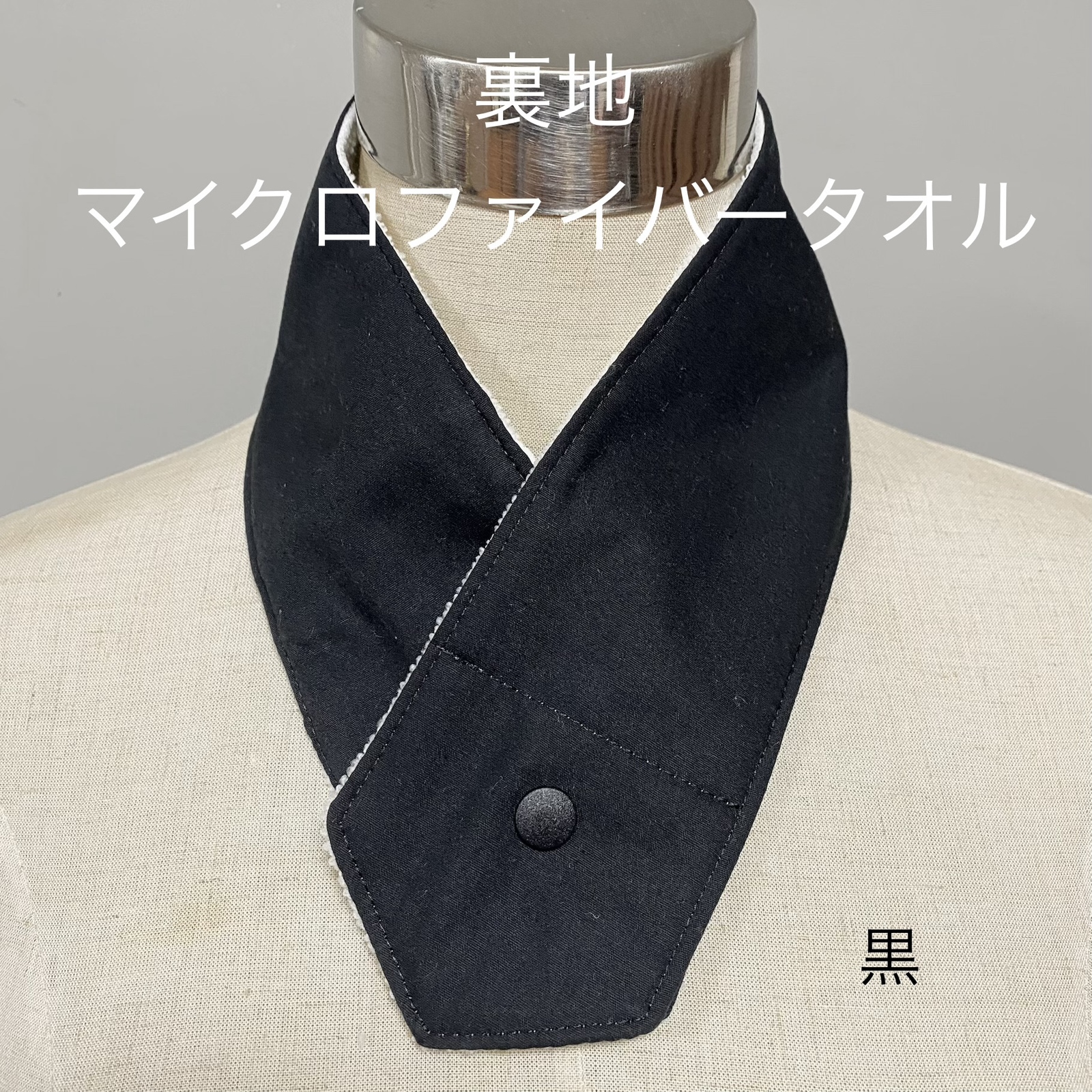 アイスノンカバー ネッククーラー 首元 保冷剤【青ダンガリー/冷感生地