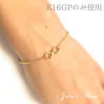 ◆再販◆INFINITY無限大の愛♡bracelet，anklet