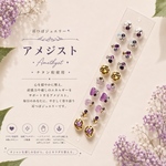 耳つぼジュエリー20粒☪︎天然石アメジスト☪︎チタン粒