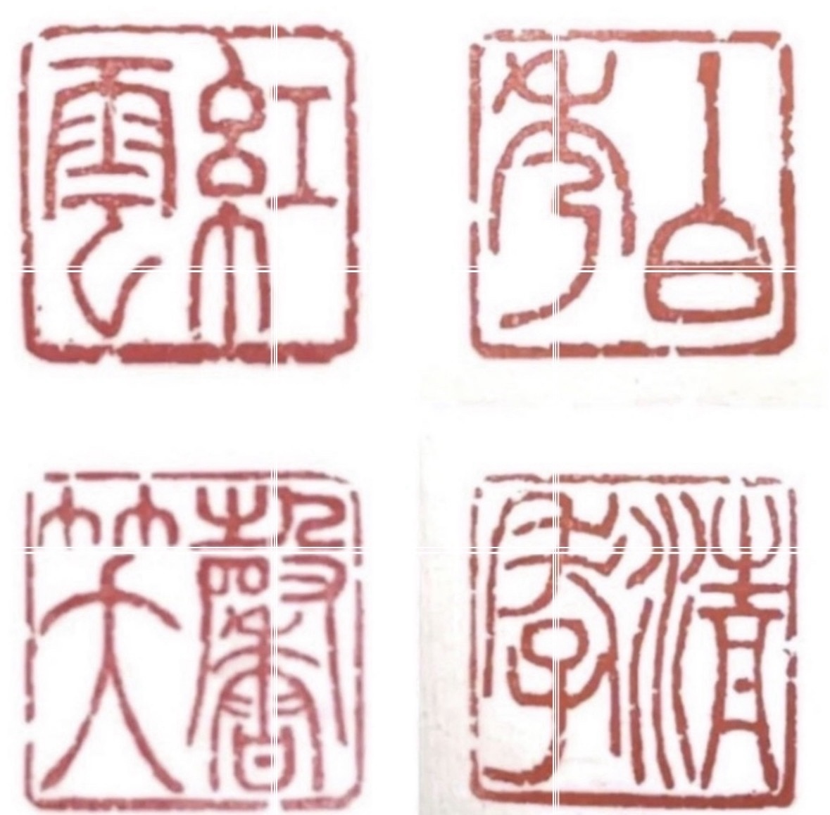 凛とした落款印をお作りします♪ - 書家・篆刻家 翔柳 | minne byGMO