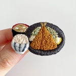 アジフライ定食 手刺繍ブローチ