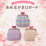 【さくら🌸×ピンク在庫追加】あめ玉🍬がま口ポーチ(柄物) クラフトバンド 小物入れ 化粧ポーチ