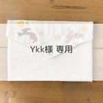 ⭐︎Ykk様専用⭐︎【カフェラテうさぎとタンポポ】ショルダーバッグ