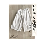 吸湿冷感　ひんやりキシリトール加工　ペチパンツ