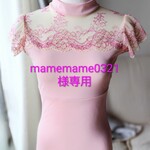 mamemame0321様専用です∕ピンクのレースとリボンが可愛い娘役レオタード