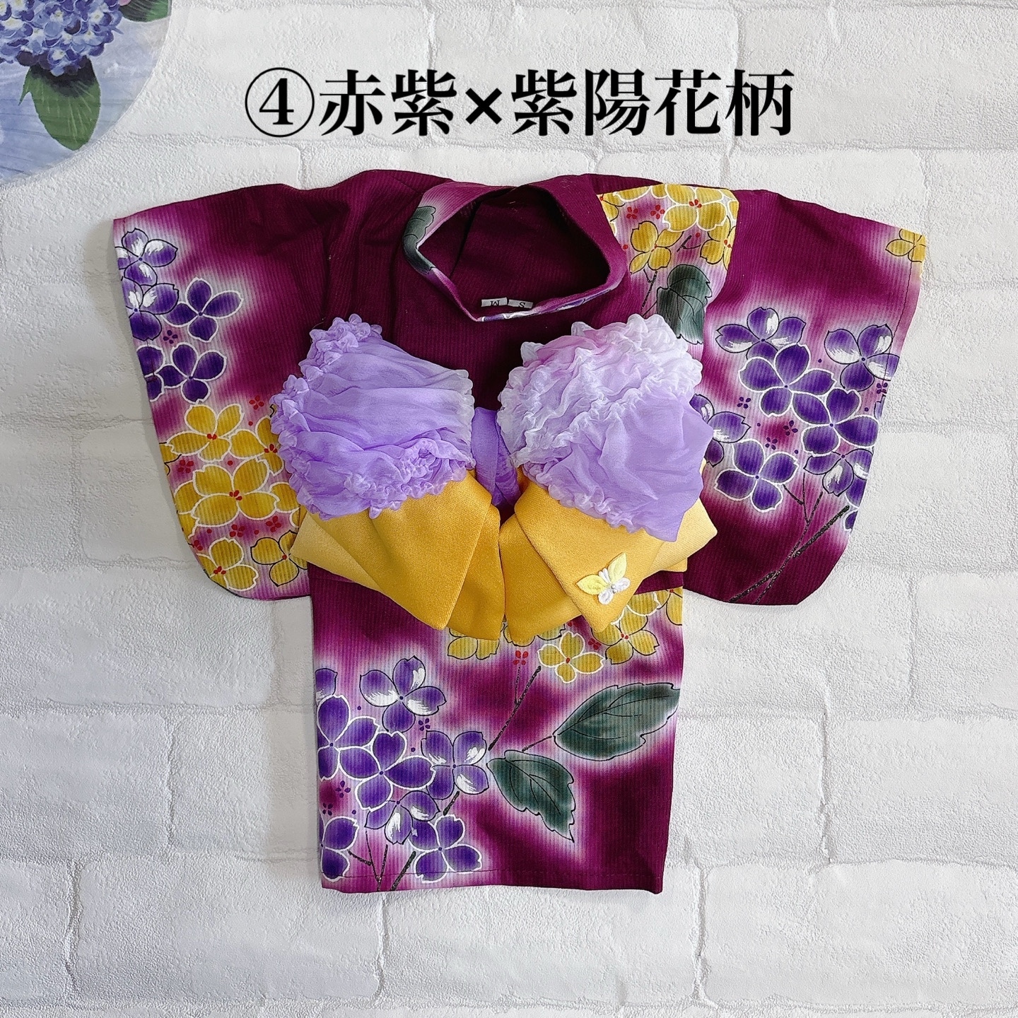 即納✨犬の浴衣 SMサイズ 完成品 犬用本格浴衣 犬服 ゆかた