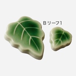 Ｂリーフセット❶