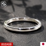 ☆送料無料☆純銀リング