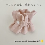 ◆ 授乳に便利なママアイテム　可愛いフリルの授乳シュシュ　くすみピンク