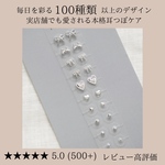 【シルバーリボン＆ハート20粒】耳つぼジュエリー，耳つぼアクセサリー、耳つぼシール、耳ツボジュエリー、耳ツボアクセサリー、耳ツボシール、チタン粒、セラミック粒、ダイエット、金属アレルギー対応