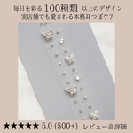 【クリスタル20粒】耳つぼジュエリー，耳つぼアクセサリー、耳つぼシール、耳ツボジュエリー、耳ツボアクセサリー、耳ツボシール、チタン粒、セラミック粒、ダイエット、金属アレルギー対応