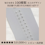 【20粒】リボン、ハート、ゴールド、耳つぼジュエリー、耳ツボジュエリー、耳つぼシール、耳ツボ、耳ツボアクセサリー、耳ツボシール、チタン粒、マグレイン、セラミック粒、金属アレルギー対応
