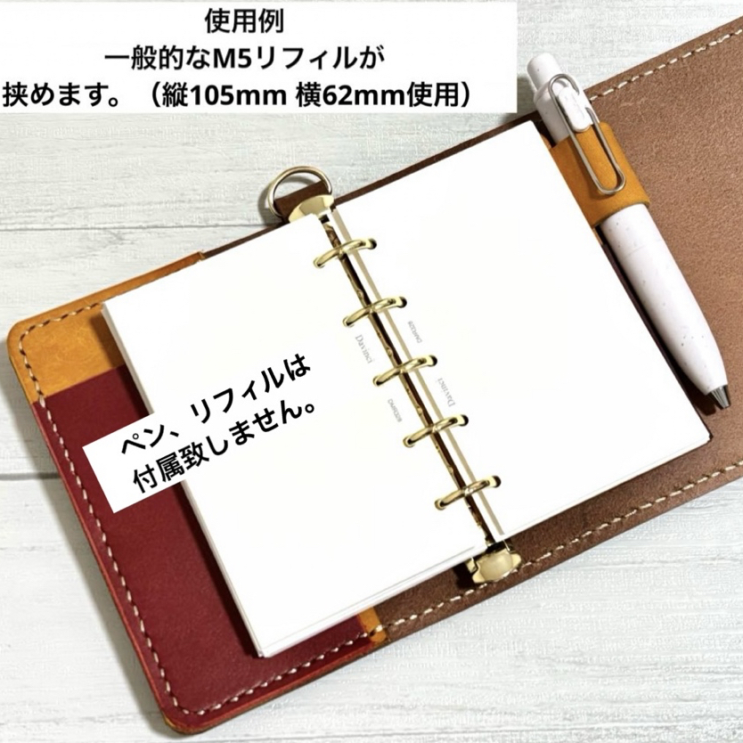 受注生産）M5 ハンバーガー！ システム手帳 ペンホルダー付き マイクロ