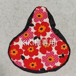 KIKI様専用