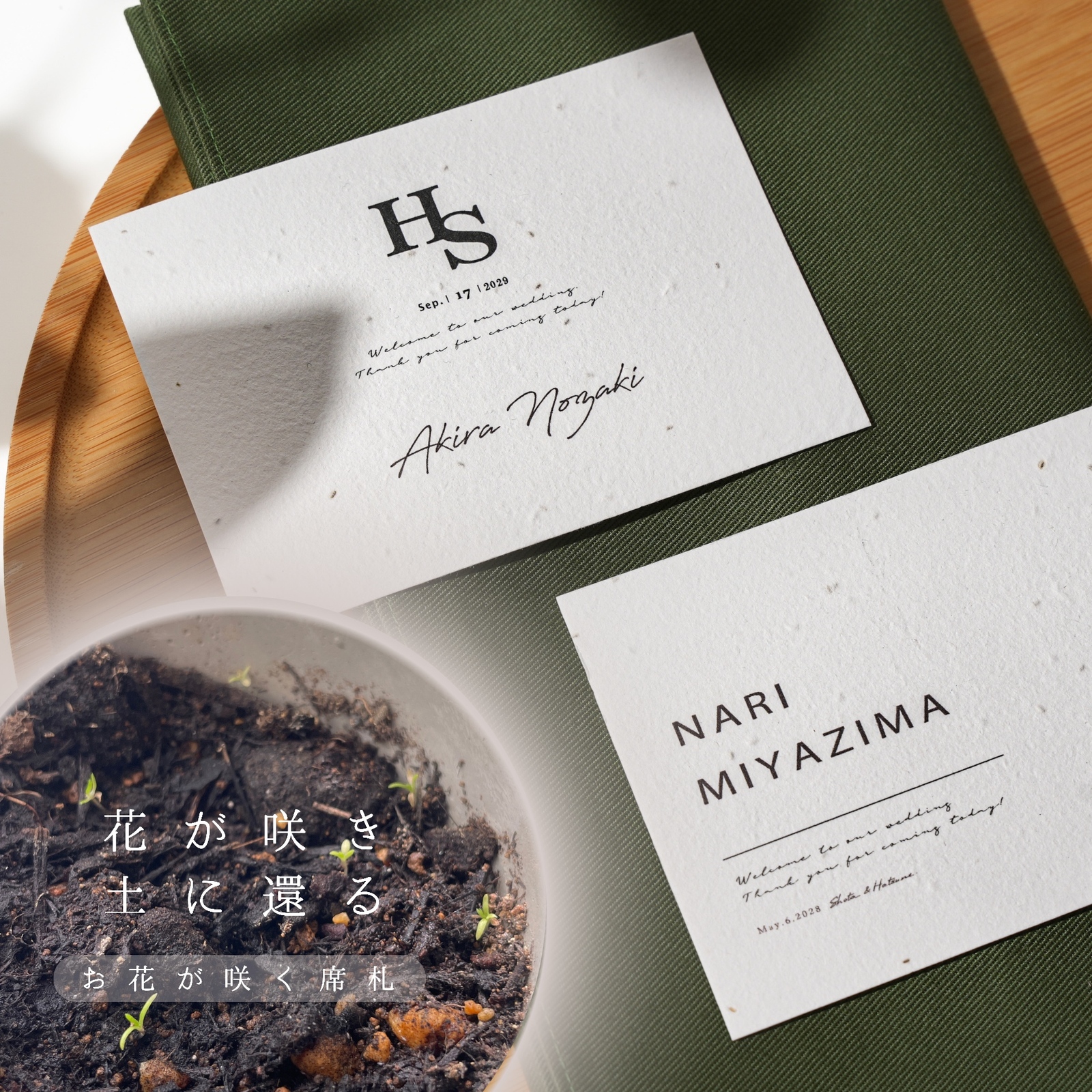 ベストセラー✺席札スクエアsimple013 - seeks design | minne byGMO