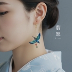 翡翠hisui