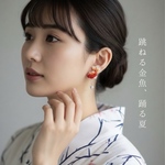 宵の跳(よいのはね) 金魚　クリスタル　アシンメトリー