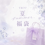 8/9まで！イヤリング2026夏福袋happy bag!¥3300