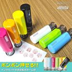 「パンダ」イラストネーム印 9mm ジョインティ連続捺印型(シャチハタ型)