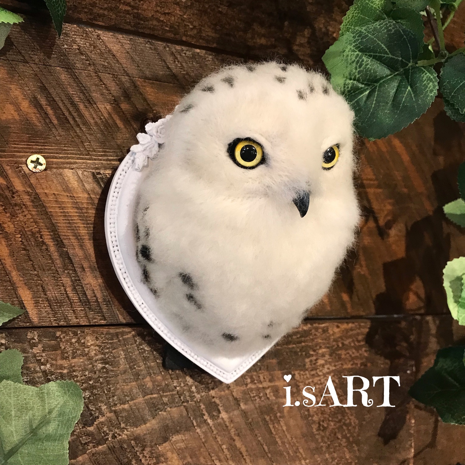 シロフクロウのアニマルトロフィー?