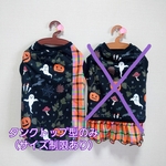 【再販】コーギー用   ハロウィン　タンクトップorスカート