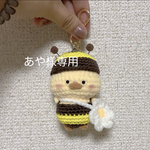 ⚠︎あや様専用⚠︎