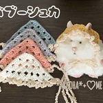 【選べる5Color】バブーシュカ ＊ はむにぎり ぬいぐるみ ぬい活 人形 ドール 