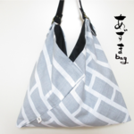 ＊再入荷＊　あずまbag 　竹　＊グレイ＊