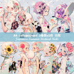 【DP543】デザインペーパー サマーキッズ ☆by @unichoco様
