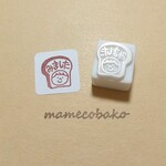 《再販》食パンさん みました：消しゴムはんこ。