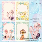 Japanese Summer Festival Kidsダイカットメモ【No.a37】
